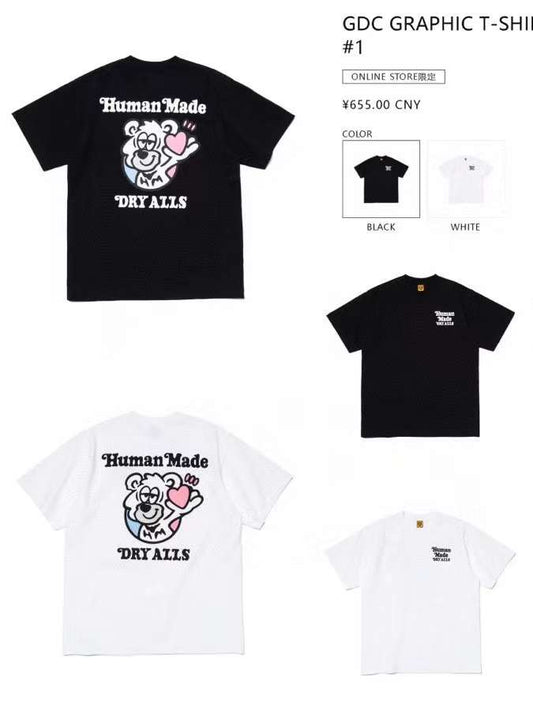 Human made dry all tee